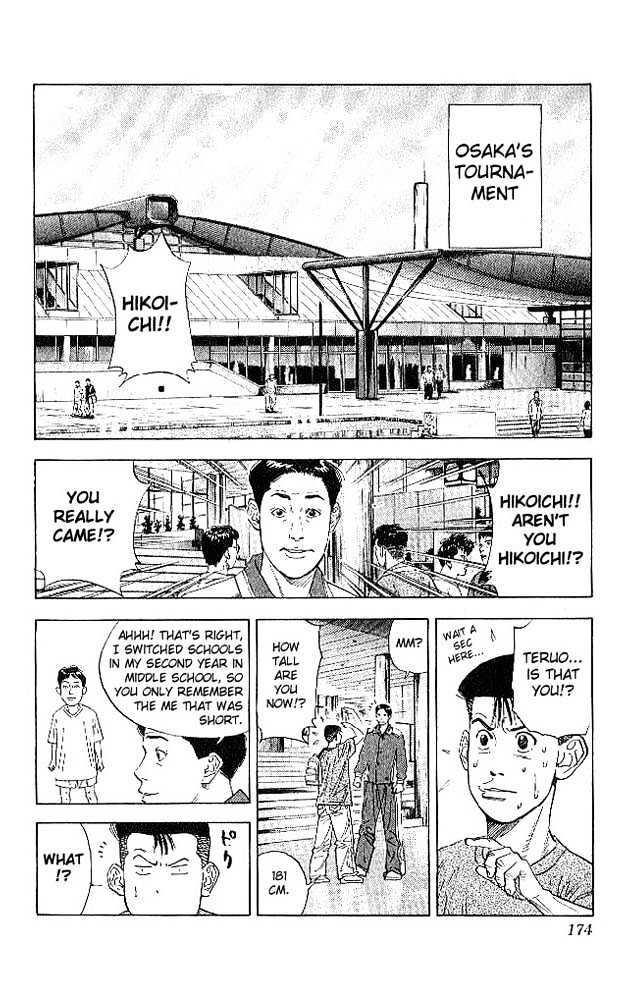 Slam Dunk, Chapter 188 image 08